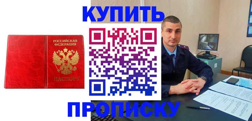 регистрация в Кукморе